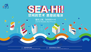 17期 SEA-HI-KV.jpg